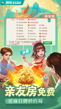 玩家必看攻略！江西微乐麻将助赢神器购买(提高胜率软件)