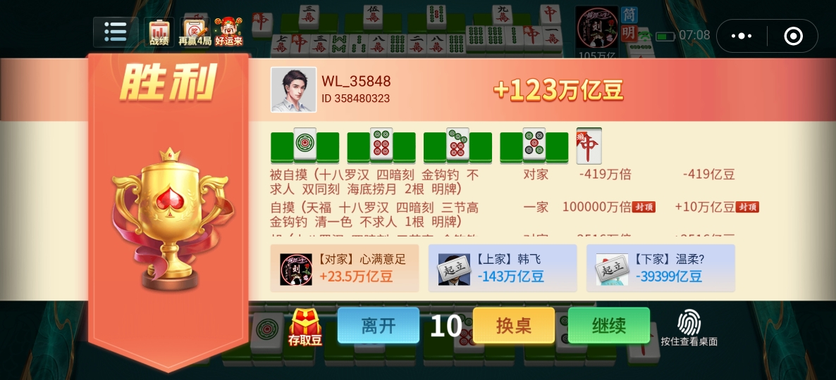 安装程序教程！小程序微乐跑得快怎么提手拿好牌(输赢跟系统有关系吗)