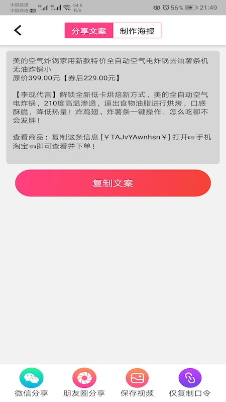 优选推荐“孔明卡五星开挂软件(确实有挂)-知乎
