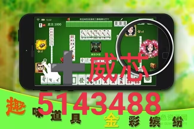 三分钟了解&quot;微乐湖南麻将有些账号老是赢”(详细透视教程)-知乎