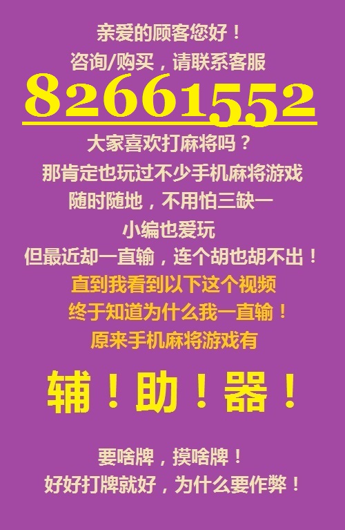 我来教教大家“12人炸金花开挂开挂软件!其实确实有挂的