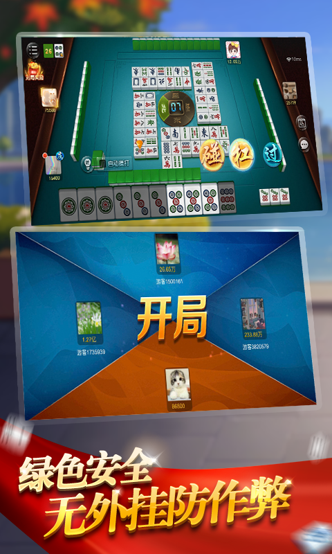 我来教教大家“微信雀神广东麻将规律!其实确实有挂