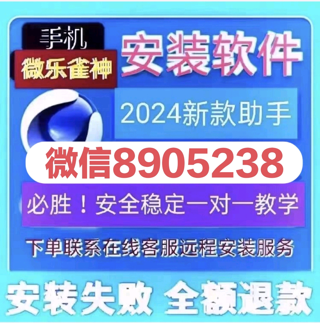 分享决窍“同乐吧开挂软件介绍(确实有挂)-知乎