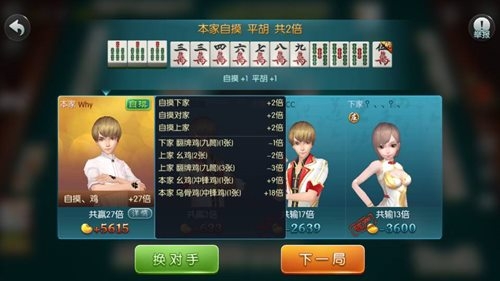 必备攻略！天天贵阳麻将确实有挂的(如何提高好牌几率)