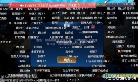 三分钟了解&quot;微信小程序麻将是不是有挂”(确实是有挂)-哔哩哔哩