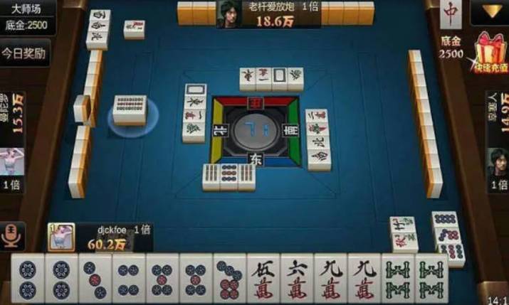 3分钟教你科普“微乐天津麻将开挂使用技巧”-太坑了原来有挂