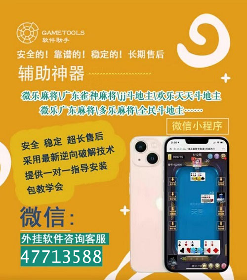 网上打“wepoker作弊软件教程(真的有挂)-知乎