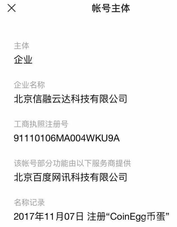 (重磅.揭秘)“新067互娱是否有挂&quot;(其实真的有挂)