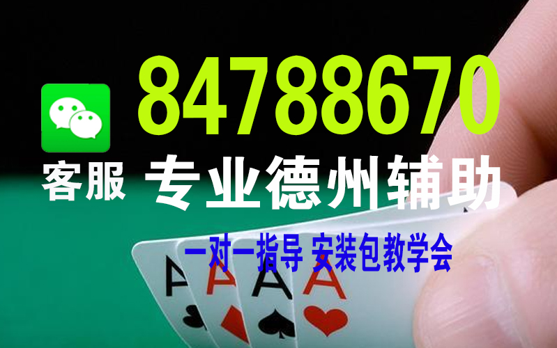 「热点资讯」微乐龙江麻将有开挂辅助的软件吗!其实确实有挂