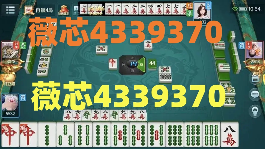 玩家必看科普！喜扣跑胡子确实真的有挂(到底是不是有挂)