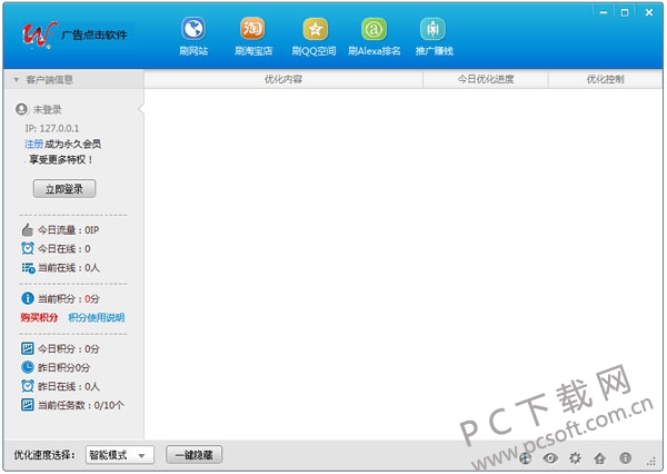  今日重大通报“西元红河真的有开挂软件吗”玩家翻本必备神器一知乎