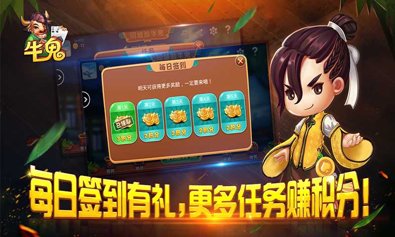 胜率设置方法！同城游牛鬼其实是有挂的(提高胜率办法)
