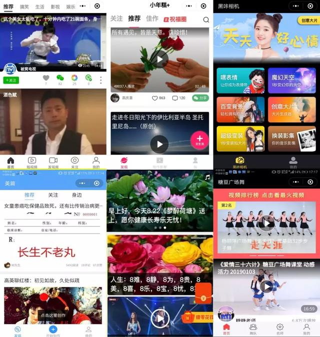 必看盘点揭秘！小程序微乐捉鸡麻将为什么一直输(怎么只赢不输)