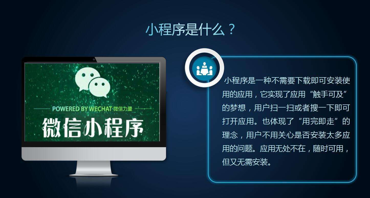 3分钟讲解！微信小程序麻将游戏辅牌器(怎么拿好牌)