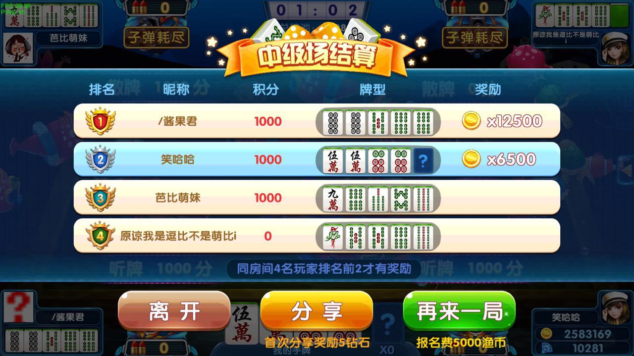 「热点资讯」多乐跑胡子有有没有挂”详细教程辅助工具