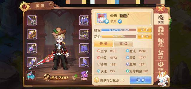 分享决窍“微信青龙大厅游戏开挂方法-哔哩哔哩 
