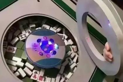 安装教程！娱网皮球麻将确实有挂的(有什么技巧)
