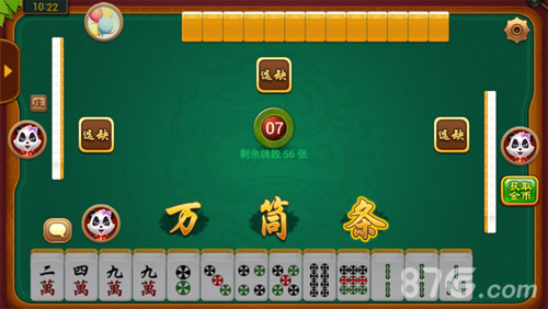 玩家必备攻略！蜀渝麻将能查到作假吗(赢的技巧提高胜率)