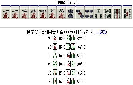 推荐十款！中至九江麻将其实是有挂的(插件购买输赢规律)