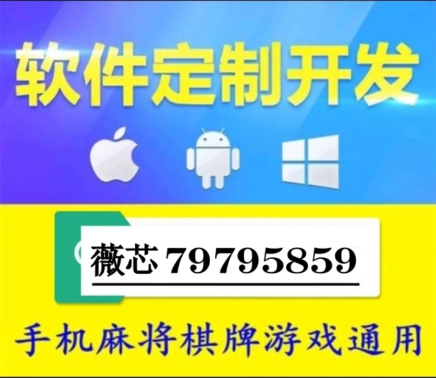 玩家必备攻略“手机麻将的原理与技巧”(确实是有挂)-哔哩哔哩