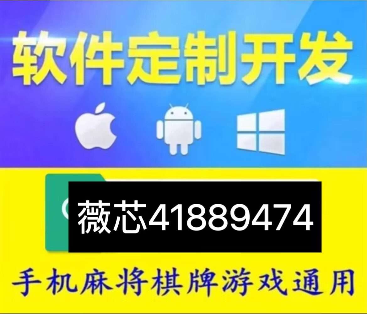 玩家必备攻略“手机麻将的原理与技巧”(确实是有挂)-哔哩哔哩
