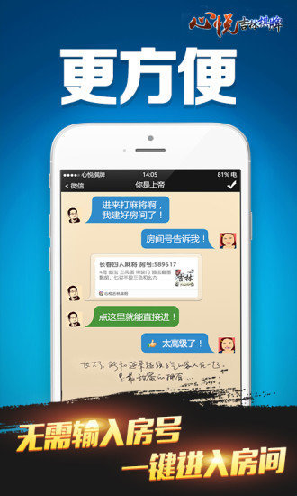 3分钟教你科普“微乐吉林麻将有什么技巧!其实确实有挂