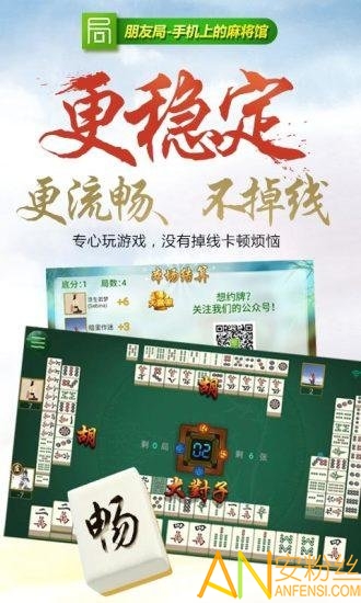 新教你‘‘中至麻将如何能赢(确实有挂)-知乎