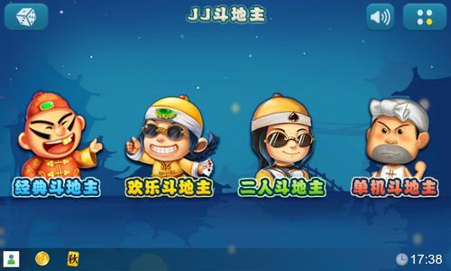 玩家必备十款！白金岛斗地主确实有挂的(怎么设置会赢)