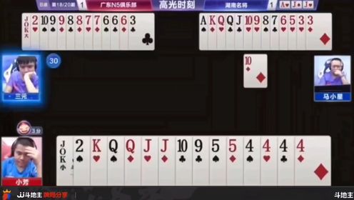 盘点十款！广西老友摆牌十三张有开挂视频(助赢软件有规律吗)