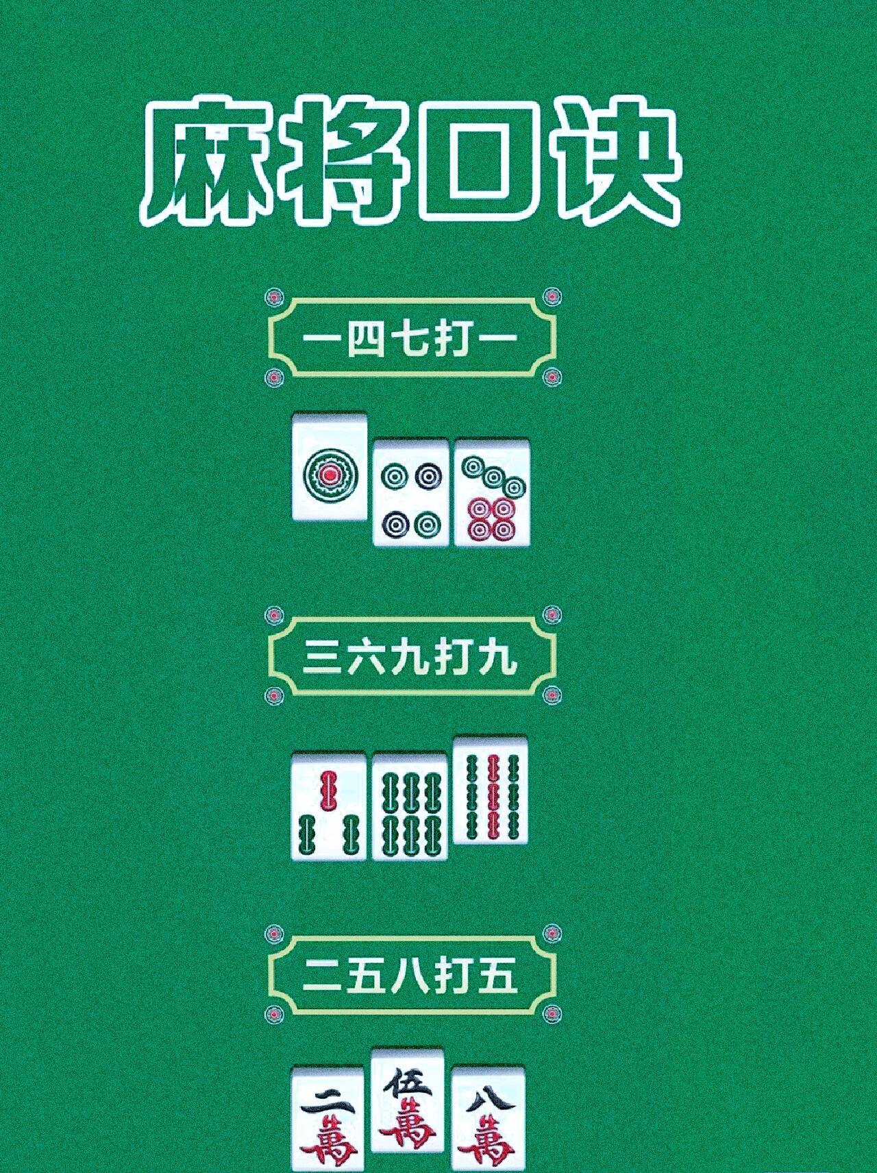 三分钟了解！app麻将有什么规律吗(确实真的有挂)