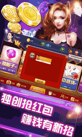 玩家必备攻略！雀神麻将助赢神器购买骗局(怎么才有好牌)