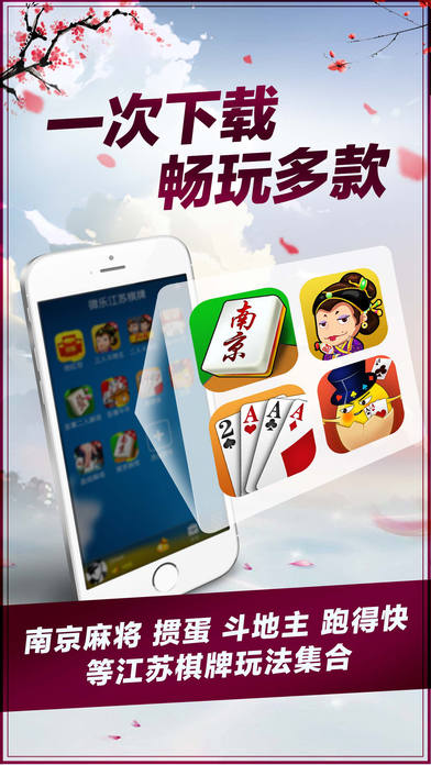 7分钟揭秘！微乐江苏麻将助赢神器购买(怎样才能赢)