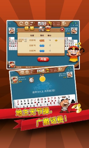 厉害了!熊猫四川麻将开挂是真的吗”(原来真的有挂)-知乎 