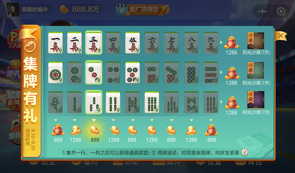 新教你‘‘心悦麻将怎么控制胜率(确实有挂)-知乎