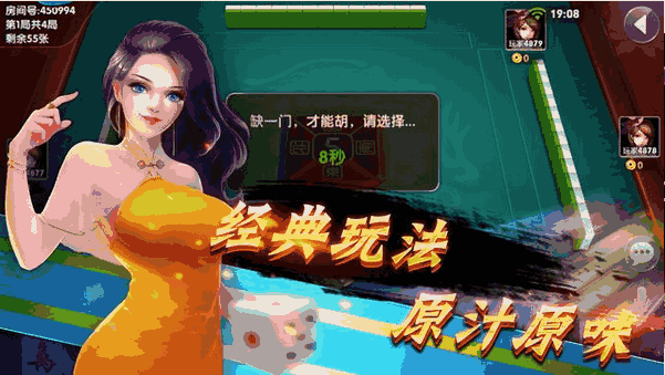 一分钟了解！老友广东麻将其实是有挂的(老是输怎么回事)