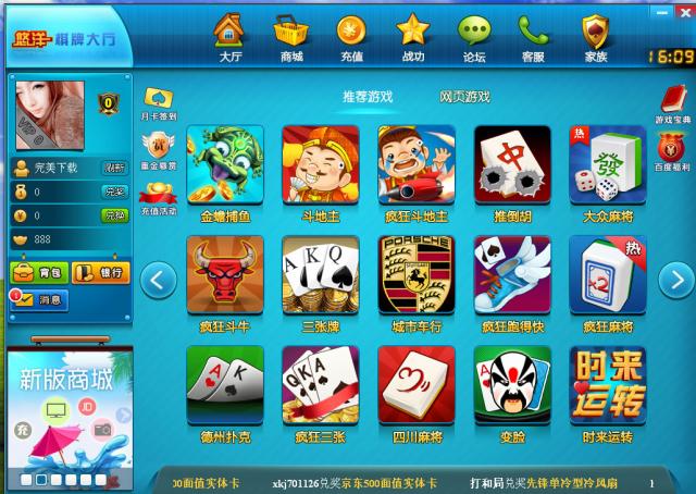 安装教程！太浪棋牌其实是有挂的(可以设置输赢吗)