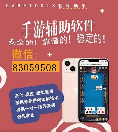 新教你‘‘微乐万能开挂器通用版怎么下载”(详细透视教程)-知乎