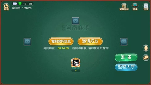 3分钟教你科普“四方河南麻将开挂软件软件-哔哩哔哩 