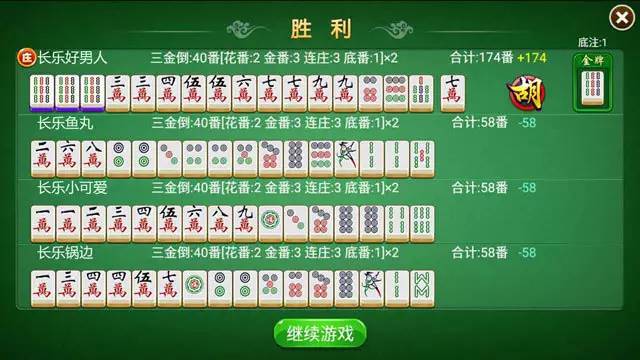 必备攻略！乐达麻将怎么打能赢(怎么发好牌)