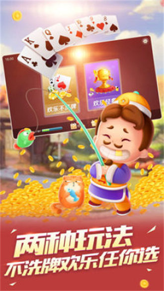 玩家必备！闲逸斗地主挂在哪里买(怎么才有好牌)