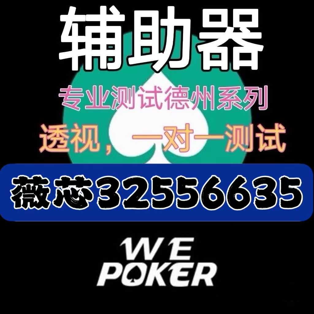 终于懂了！熊猫麻将到底确实真的有挂(有什么技巧)