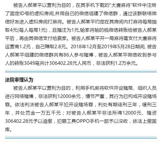 「热点资讯」山西晋龙麻将有挂吗”详细教程辅助工具