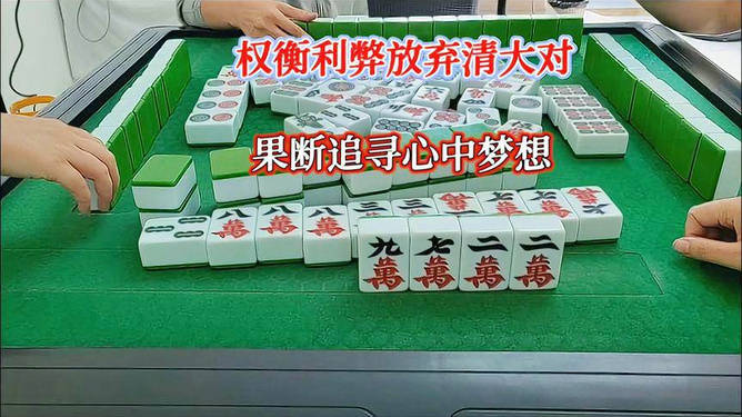 新教你‘‘心悦辽宁麻将想买个挂—真实可以装挂