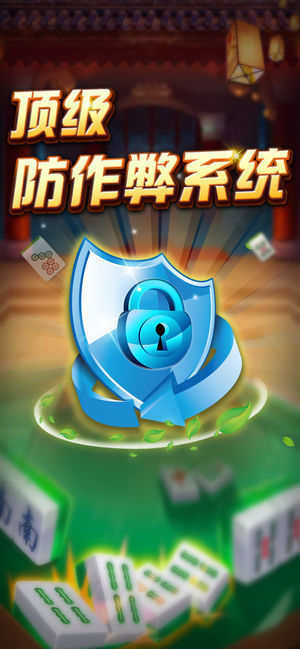 玩家必备十款！闽南旺旺麻将其实是有挂的(专用神器下载)