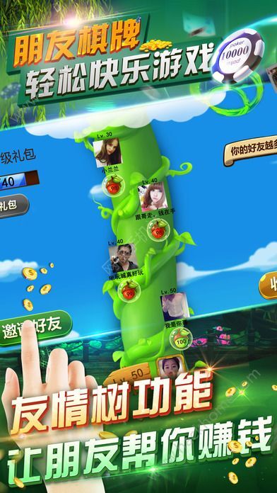 新教你‘‘熊猫麻将有什么开挂的吗”(确实是有挂)-哔哩哔哩