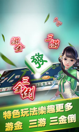 盘点十款！开心泉州麻将小程序老是输(怎么能让胜率高)