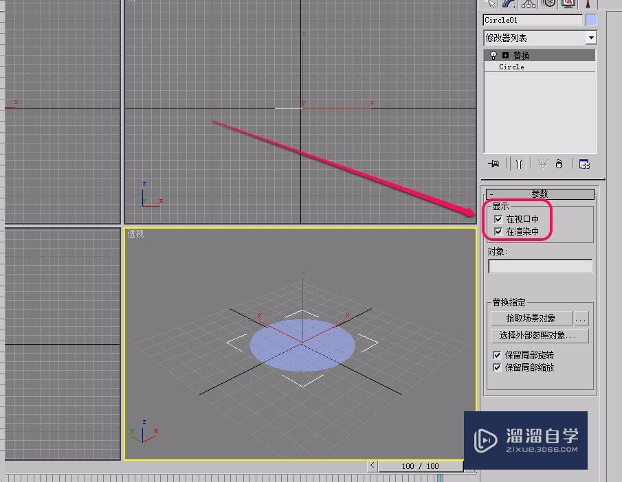 玩家必备教程制作透视辅助”详细教程辅助工具