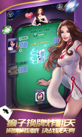 玩家必备十款！微信真人天天麻将老输是怎么回事(怎么来好牌)