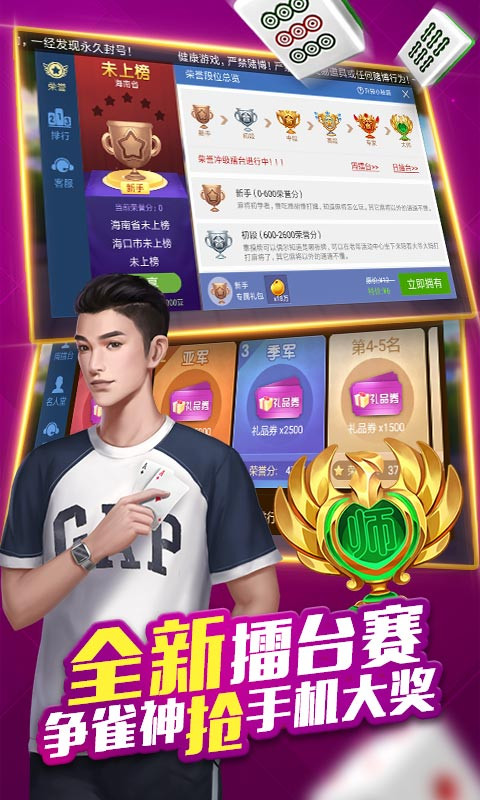 我来教教大家“微乐海南麻将怎么知道有没有人用辅助-哔哩哔哩 