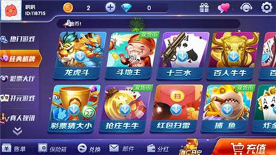 教程辅助“熊猫麻将开挂怎么显示-哔哩哔哩 